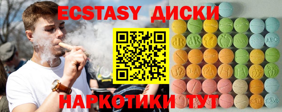 Экстази Punisher Отрадное
