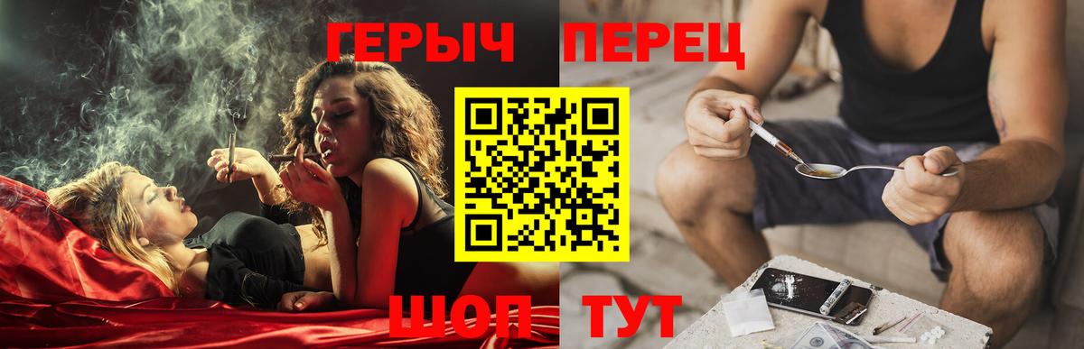 Отрадное  Героин афганец  ГЕРОИН  Вход с VPN 