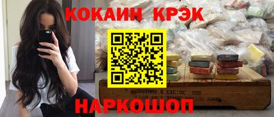 каннабис Протвино