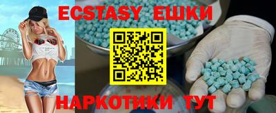 MDMA Premium VHQ Тулун