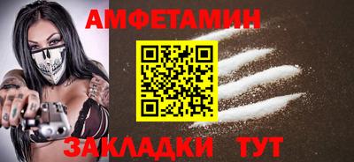амф Туймазы