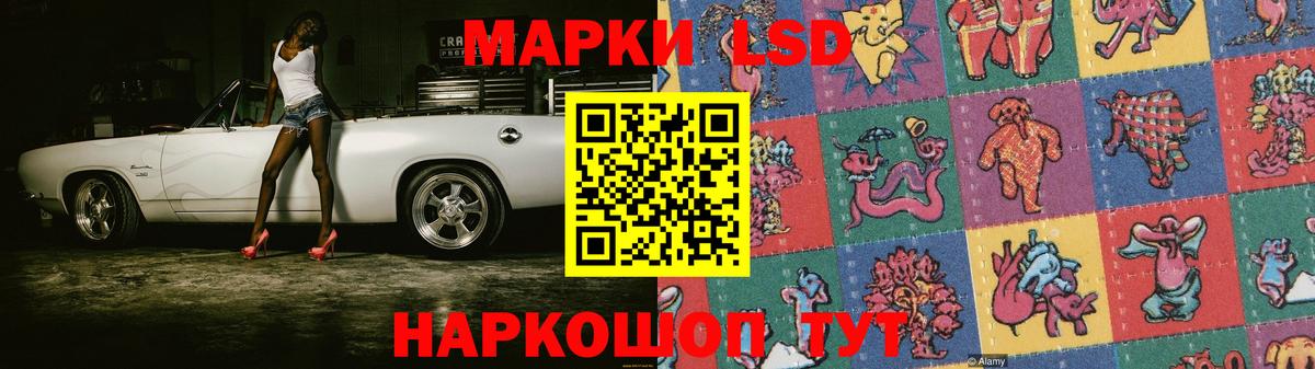 Отрадное  ЛСД экстази ecstasy  Вход с VPN  Лсд 25 экстази кислота 