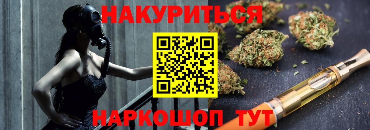 Каннабис Ganja Отрадное