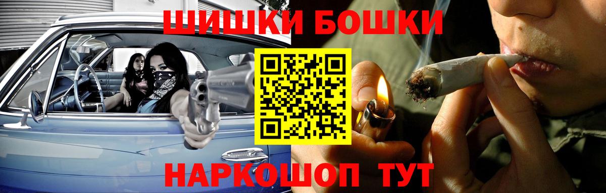 Отрадное  Шишки марихуана White Widow  МАРИХУАНА THC 21%  МАРИХУАНА план  Вход с VPN 